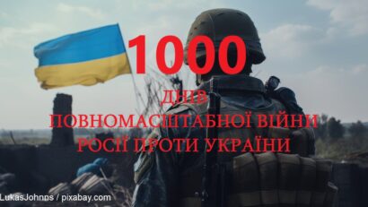 1000 днів війни в Україні